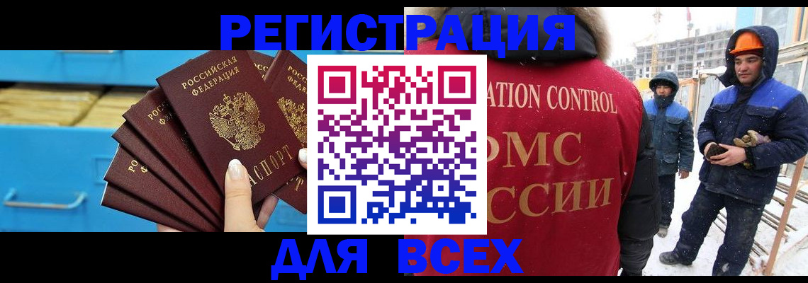 прописка в квартире в Лысьве